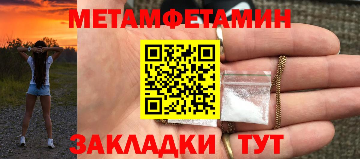 Советская Гавань  Amphetamine  Вход с VPN  Amphetamine VHQ 