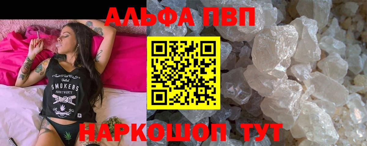 Конопля Советская Гавань