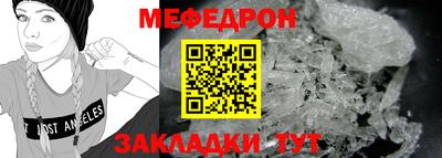 2c-b Обнинск