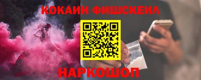 2c-b Обнинск