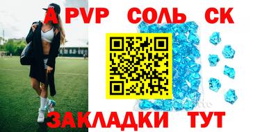 спиды Нягань