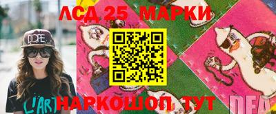 2c-b Обнинск