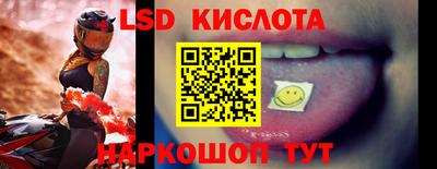гидра Обь