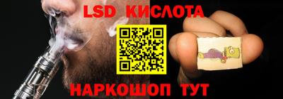 гидра Обь