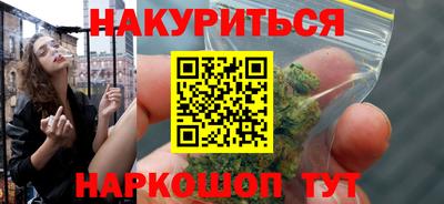 гидра Обь