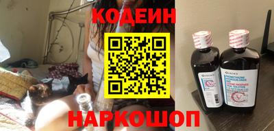 гидра Обь
