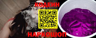 2c-b Обнинск