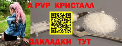 спиды Нягань