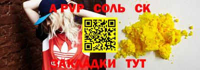 спиды Нягань