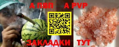 2c-b Обнинск