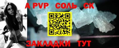 спиды Нягань