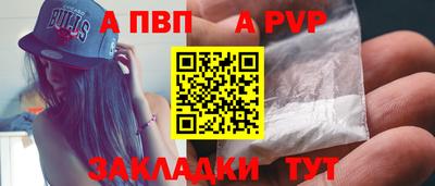 гидра Обь