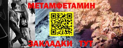 гидра Обь