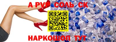 2c-b Обнинск