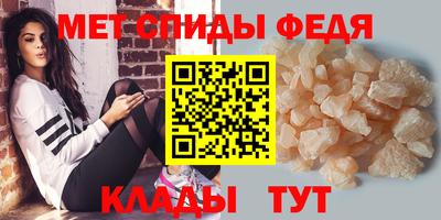 спиды Нягань