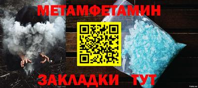 спиды Нягань