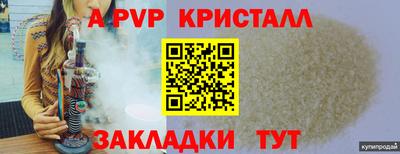 спиды Нягань