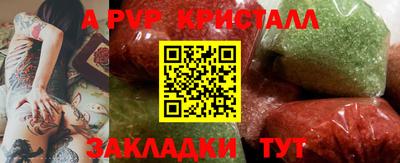 спиды Нягань