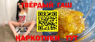 гидра Обь