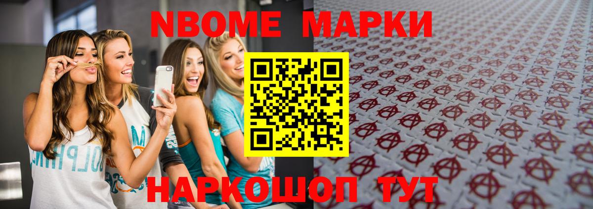 Лсд 25 экстази ecstasy  гидра сайт  ЛСД экстази кислота  Советская Гавань  Вход с VPN 