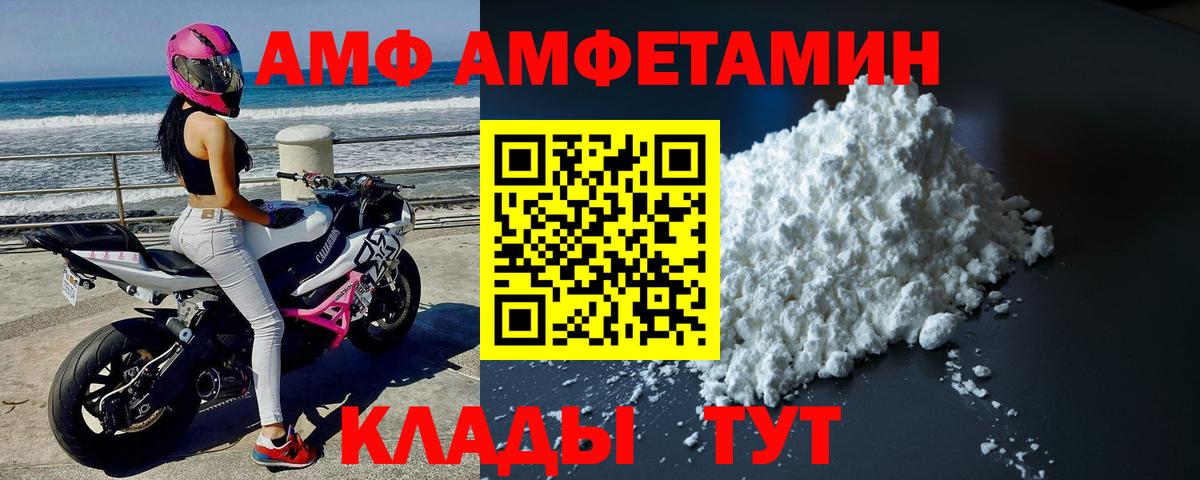 Метамфетамин кристалл  Вход с VPN  Советская Гавань 