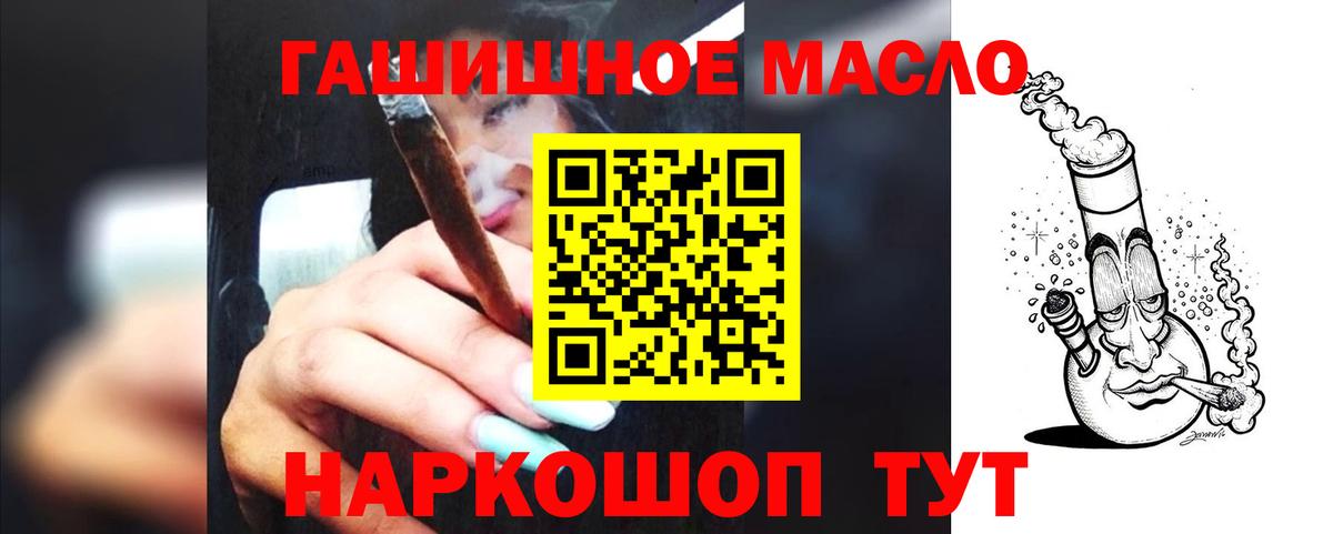 ТГК вейп с тгк Советская Гавань