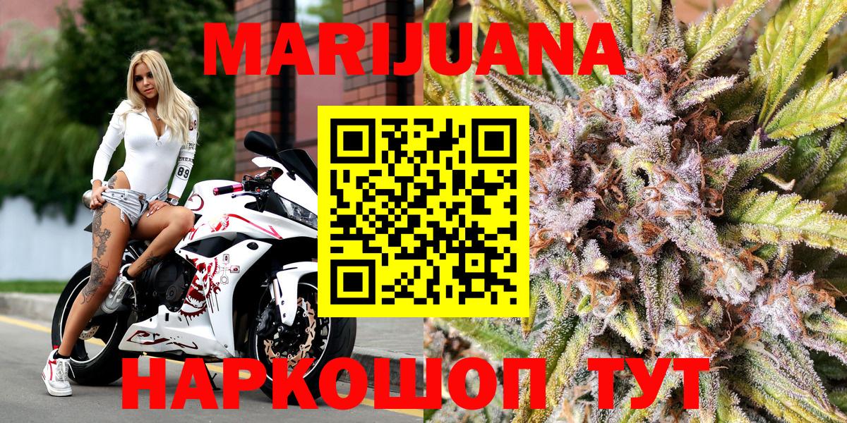 Меф МЯУ МЯУ кристаллы  Кокаин  ГАШ  Героин  Меф МЯУ МЯУ  Марихуана  Метамфетамин  Советская Гавань  Вход с VPN 